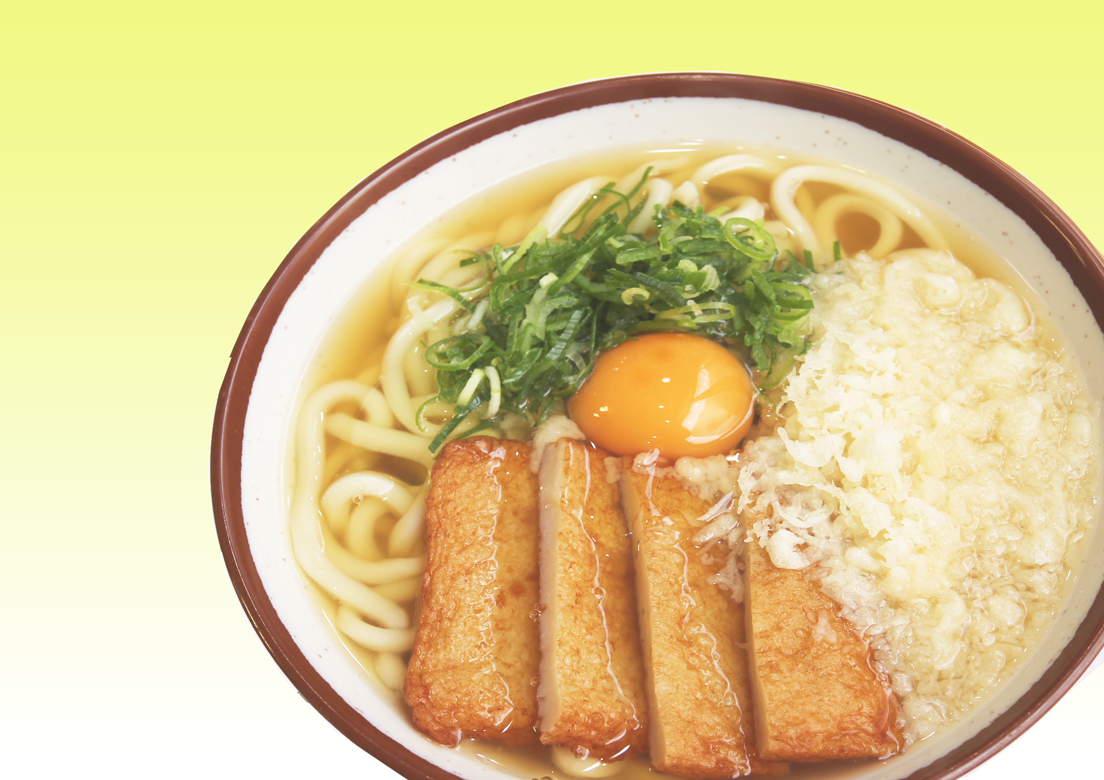 天玉かうどん