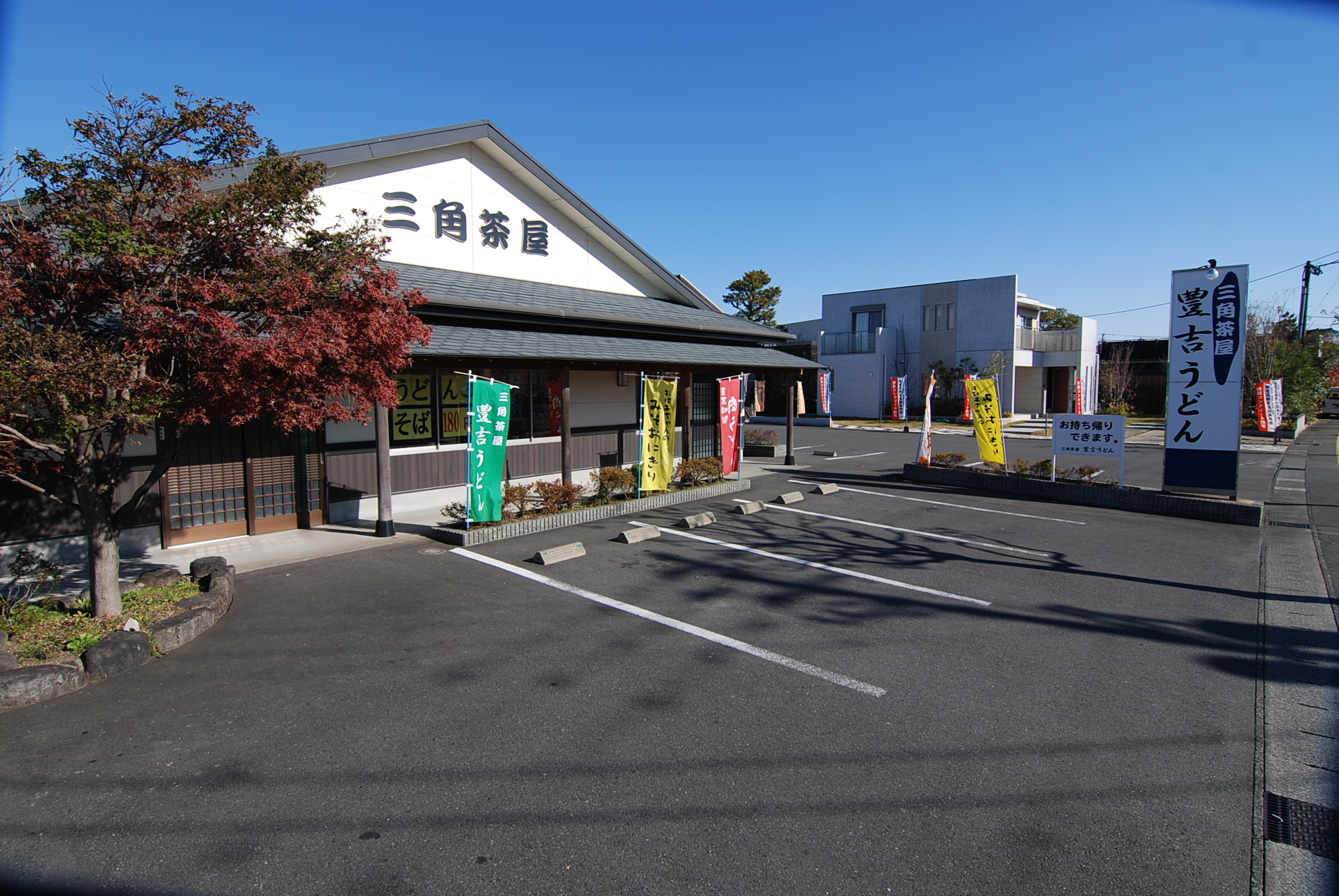 吉村店の外観