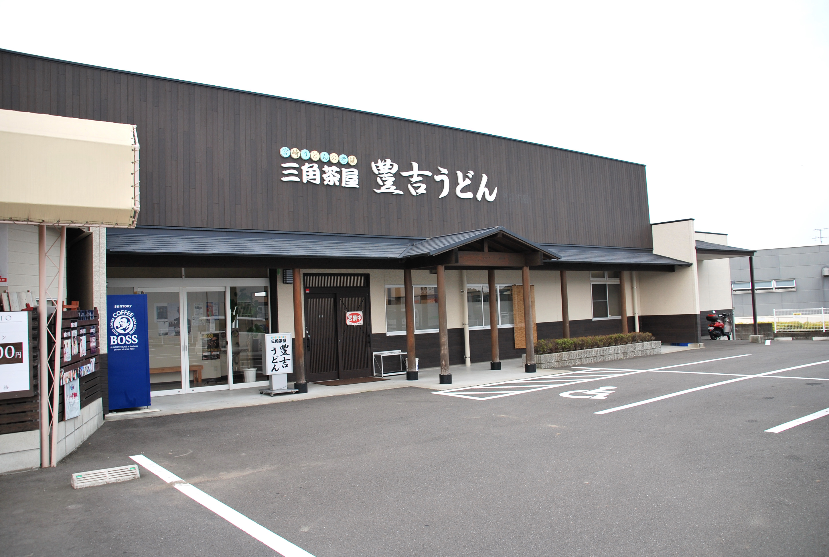 住吉店の外観